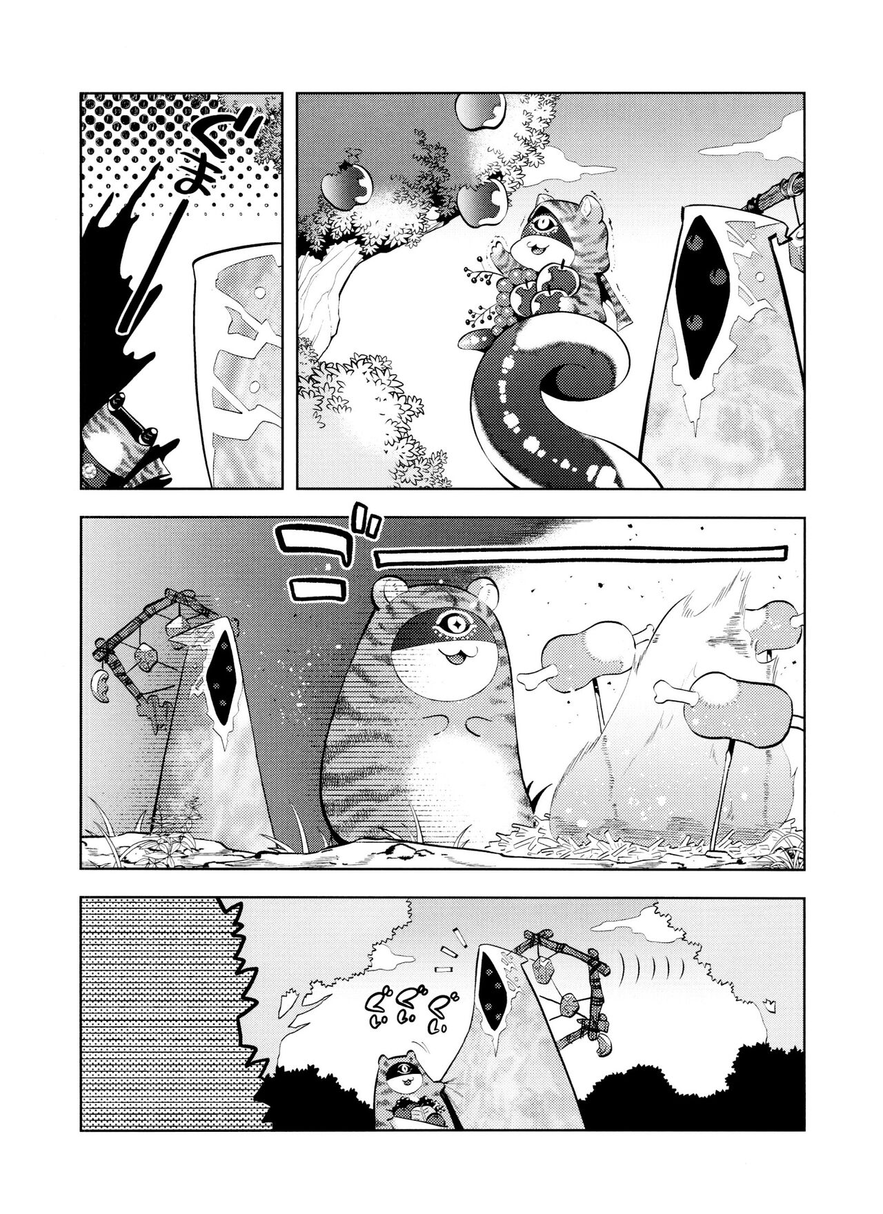 mamaninaritai Tora-chan page 10 full