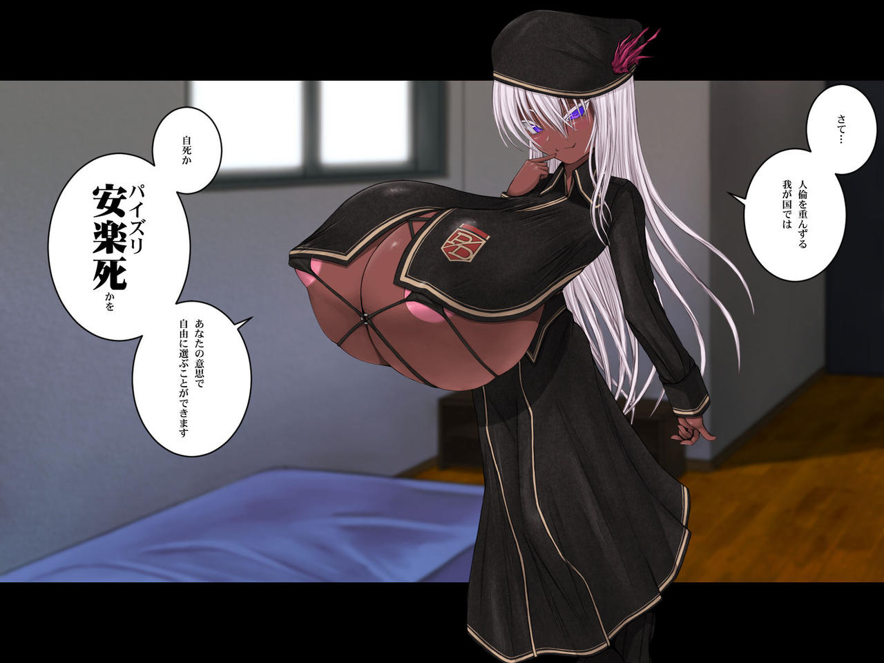 Paizuri Shi Tantoukan page 10 full