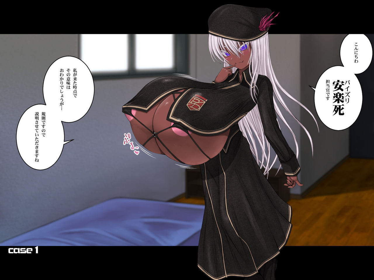 Paizuri Shi Tantoukan page 8 full