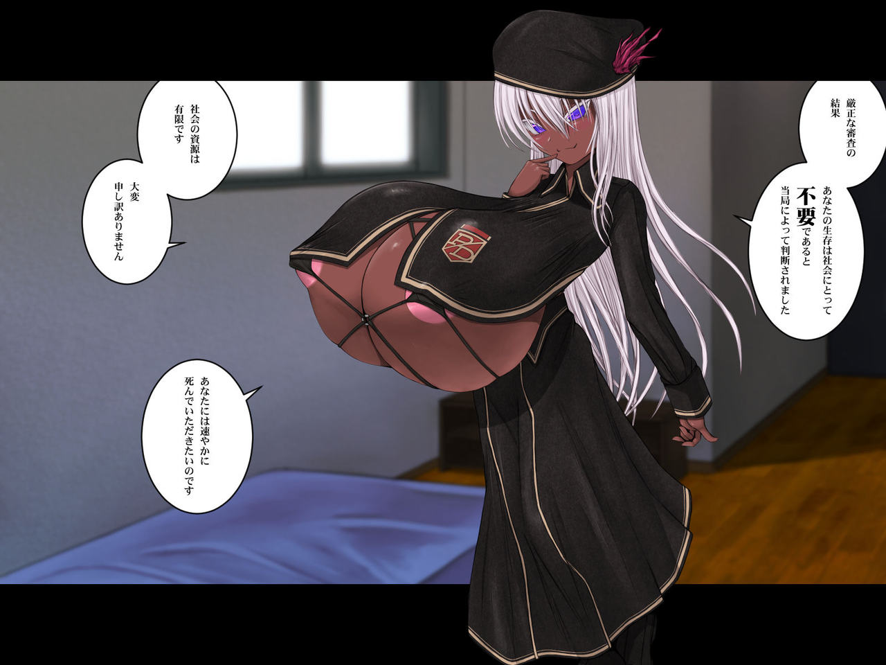 Paizuri Shi Tantoukan page 9 full