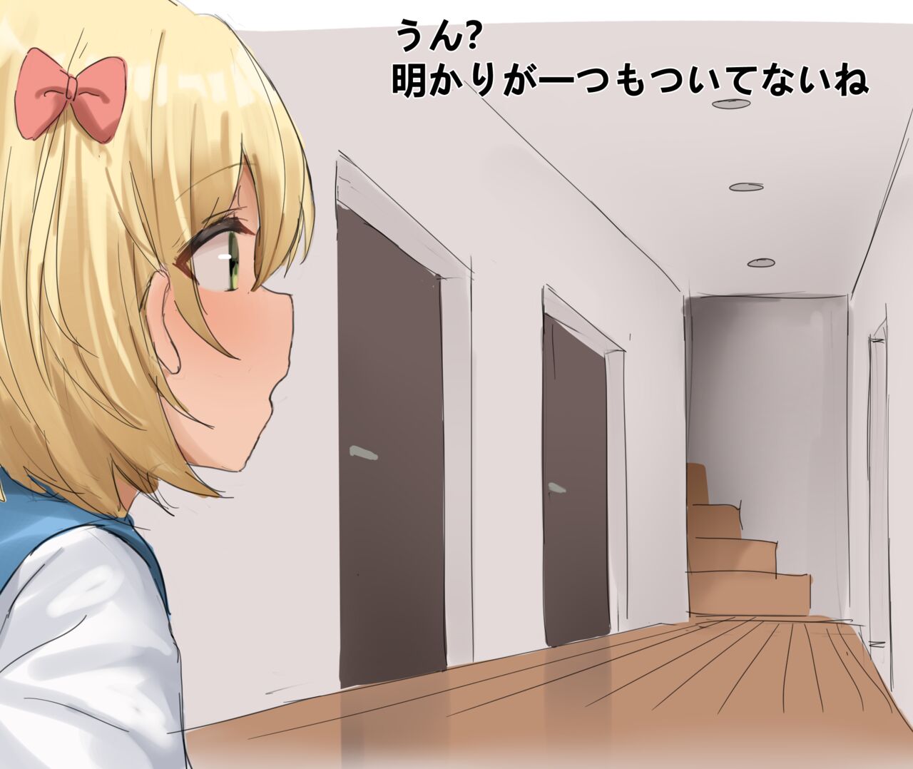 - Japan.ver page 2 full