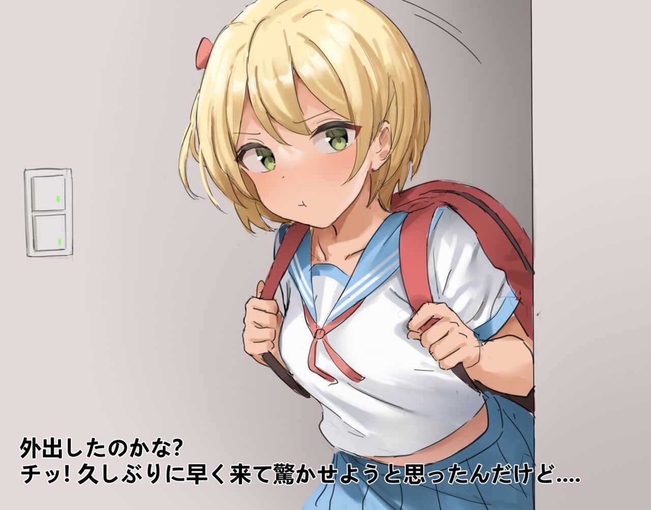 - Japan.ver page 3 full