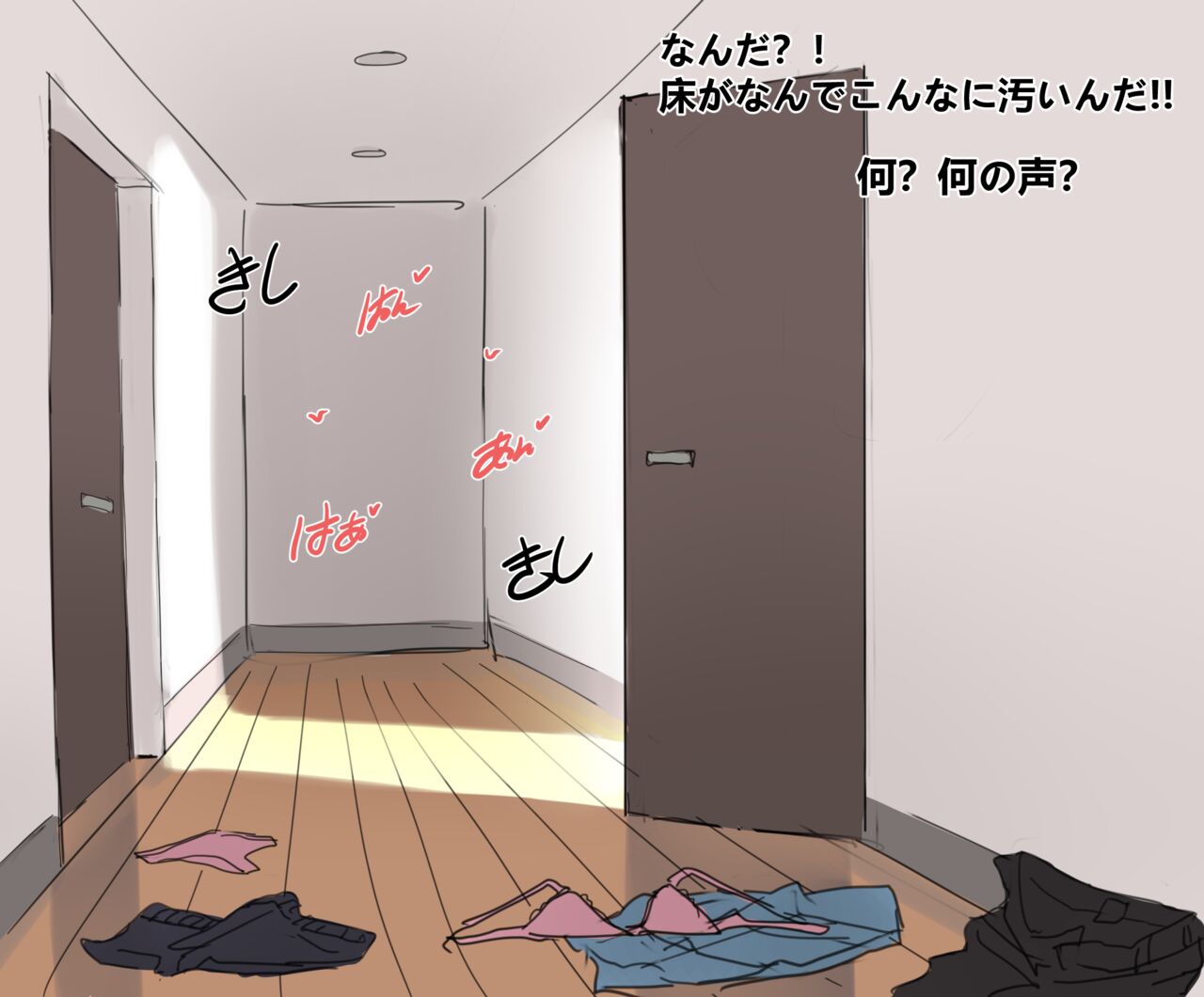 - Japan.ver page 4 full