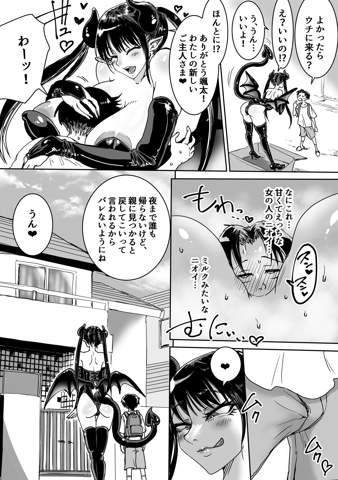 Succubus Hiroimashita. Junyuu Etchi de ∞ Shasei page 4 full