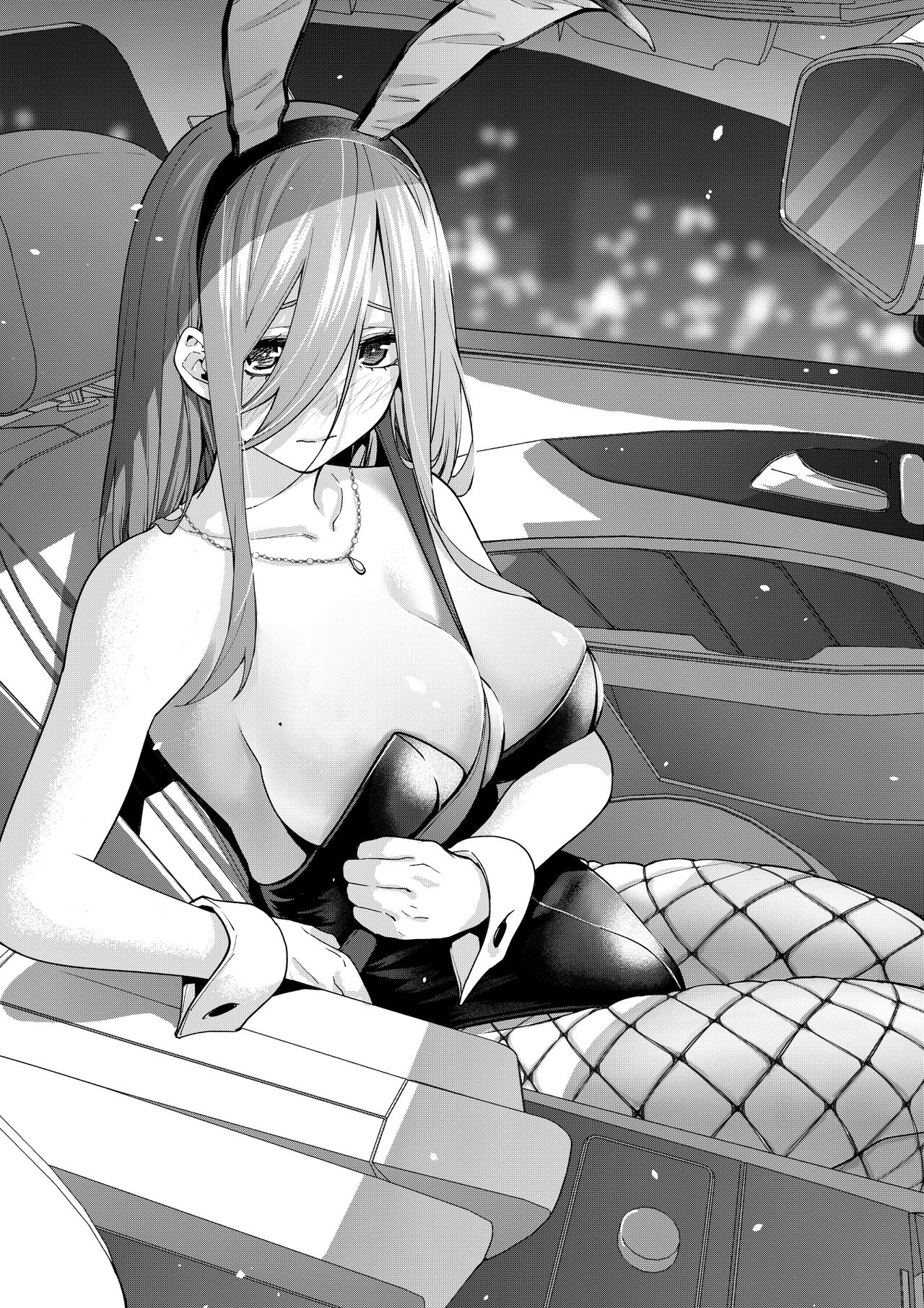 KosmosBeta / Kosmos β  | page 4 full