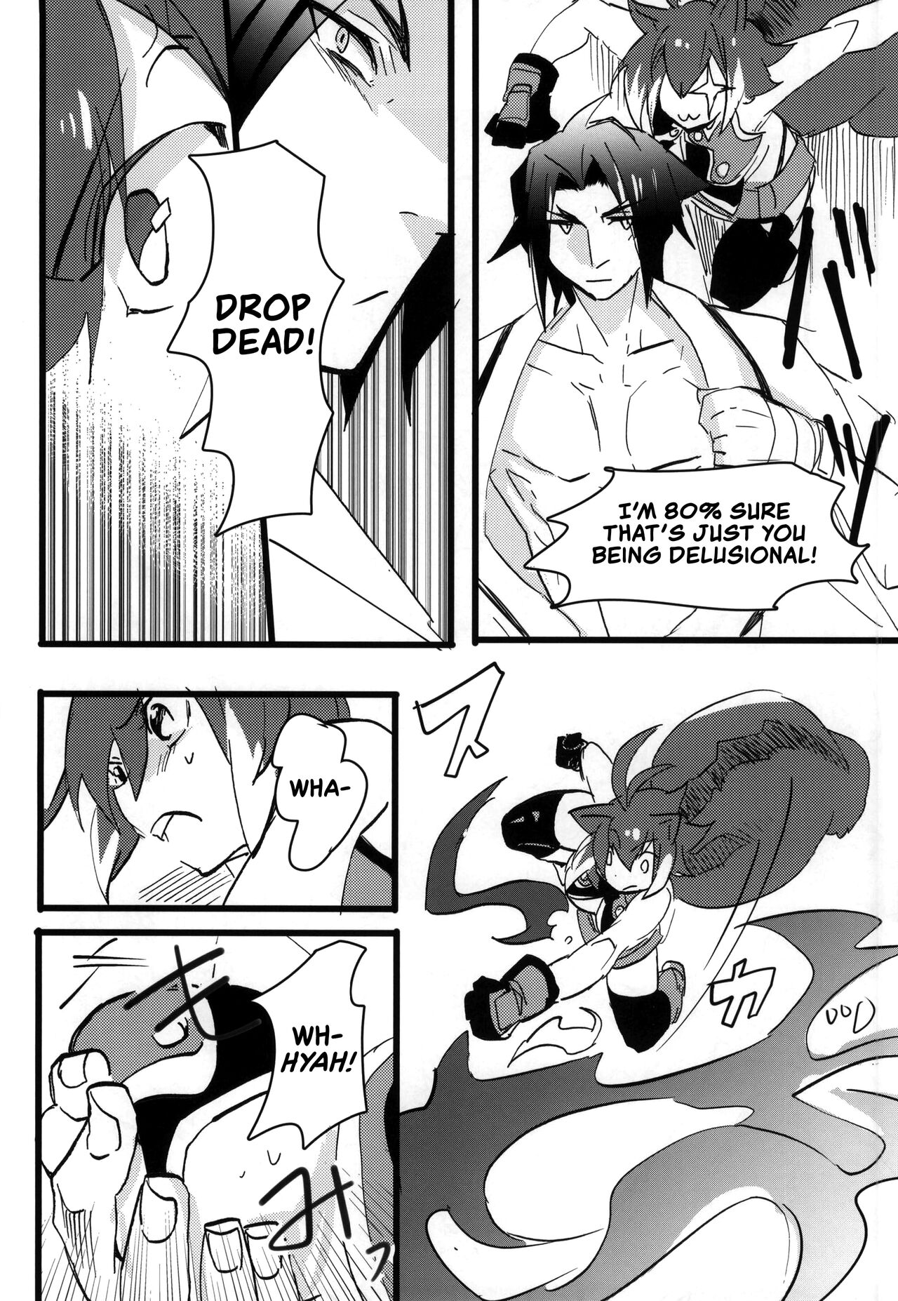 S Y M page 3 full