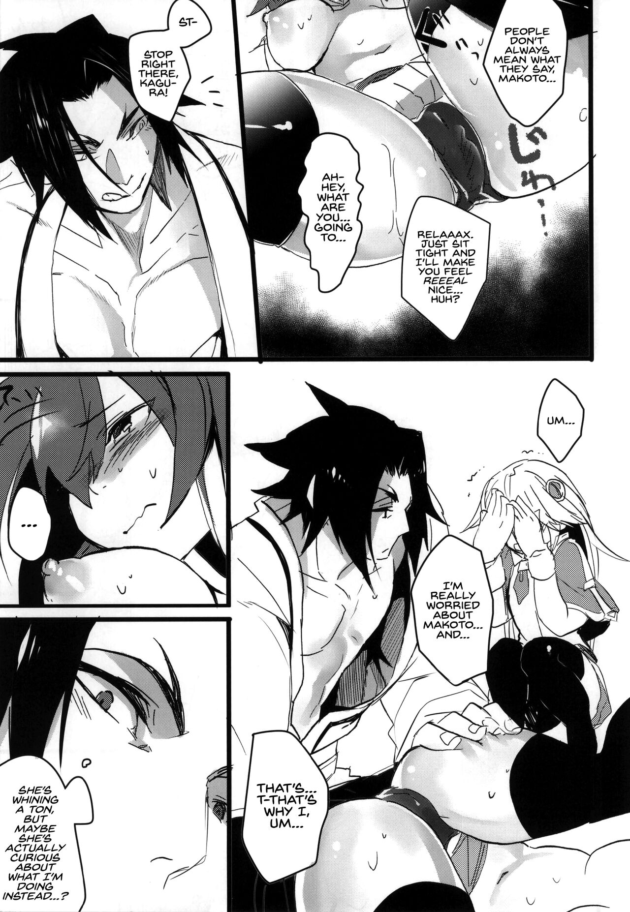 S Y M page 6 full