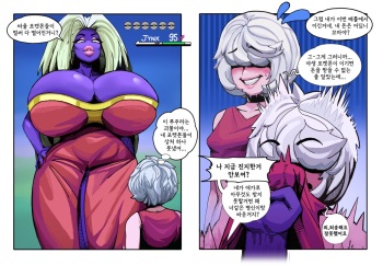 루주라 cover