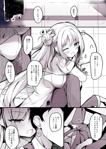 Mika etchi manga cover