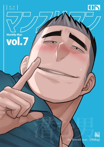 vol 7,8 patreon + extra cover