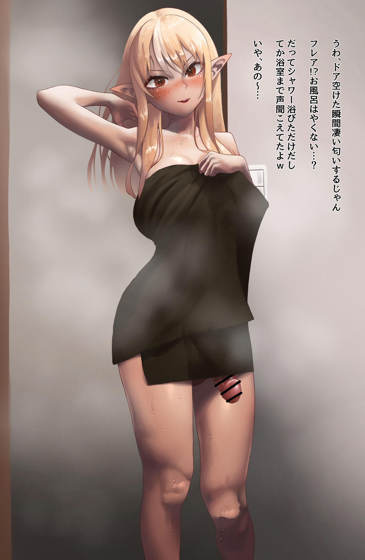 NeFl page 5 full