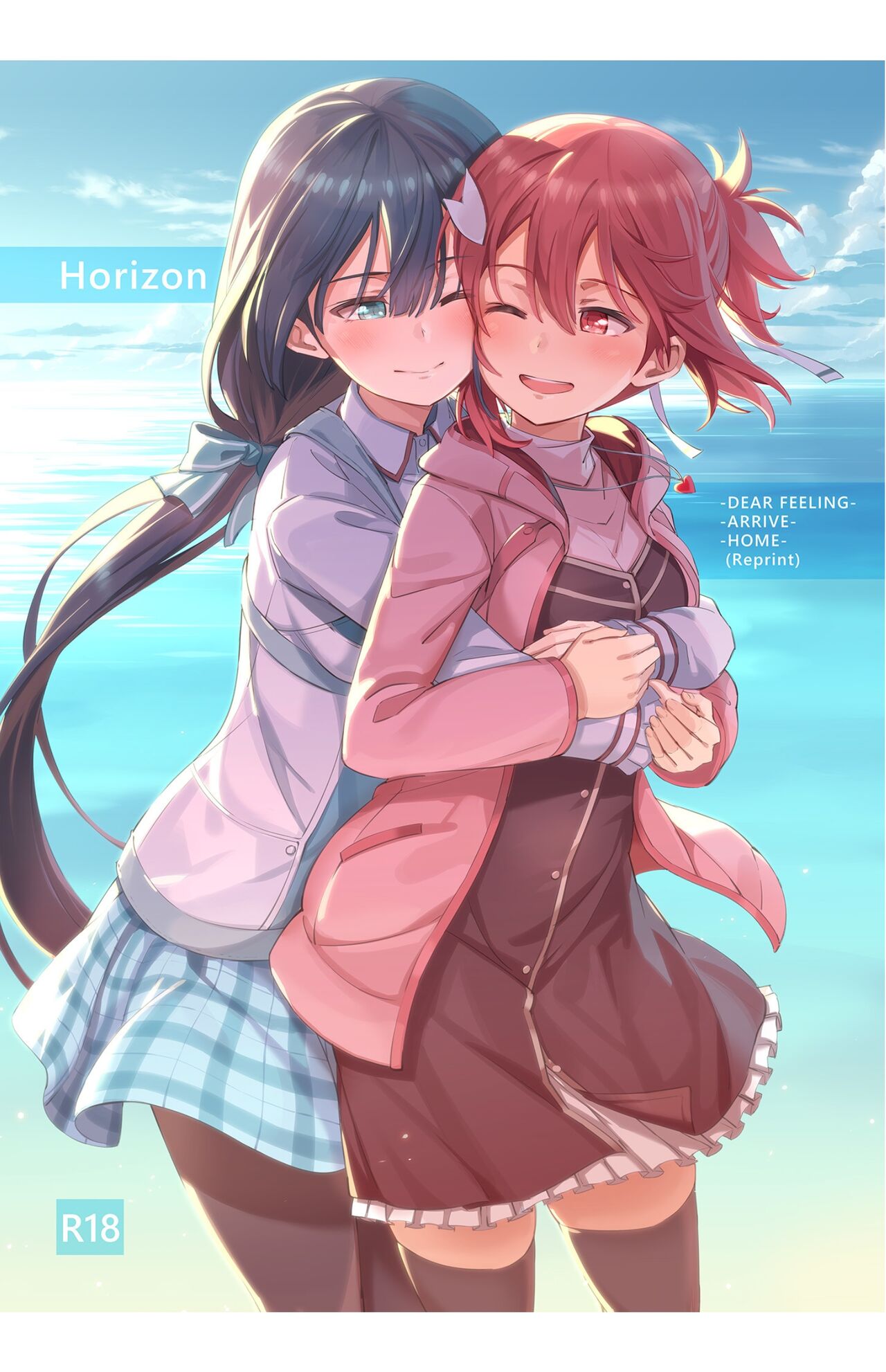 Horizon page 1 full