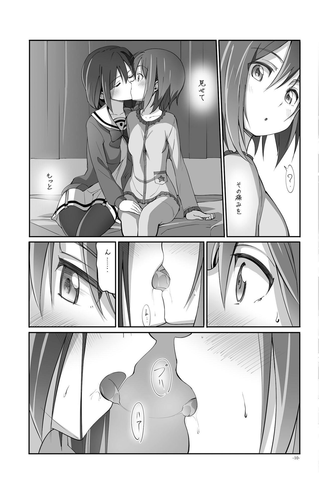 Horizon page 10 full