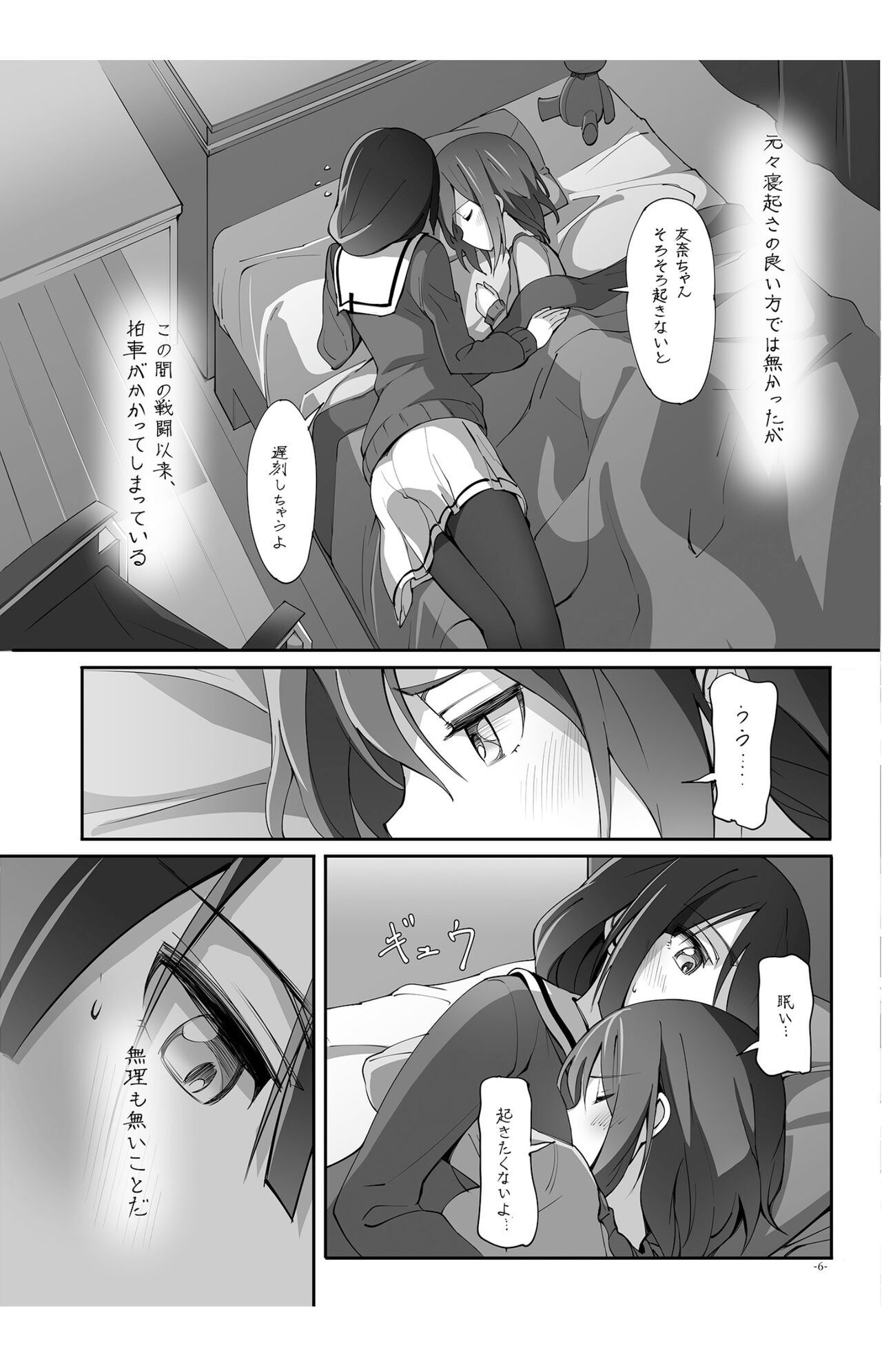 Horizon page 6 full