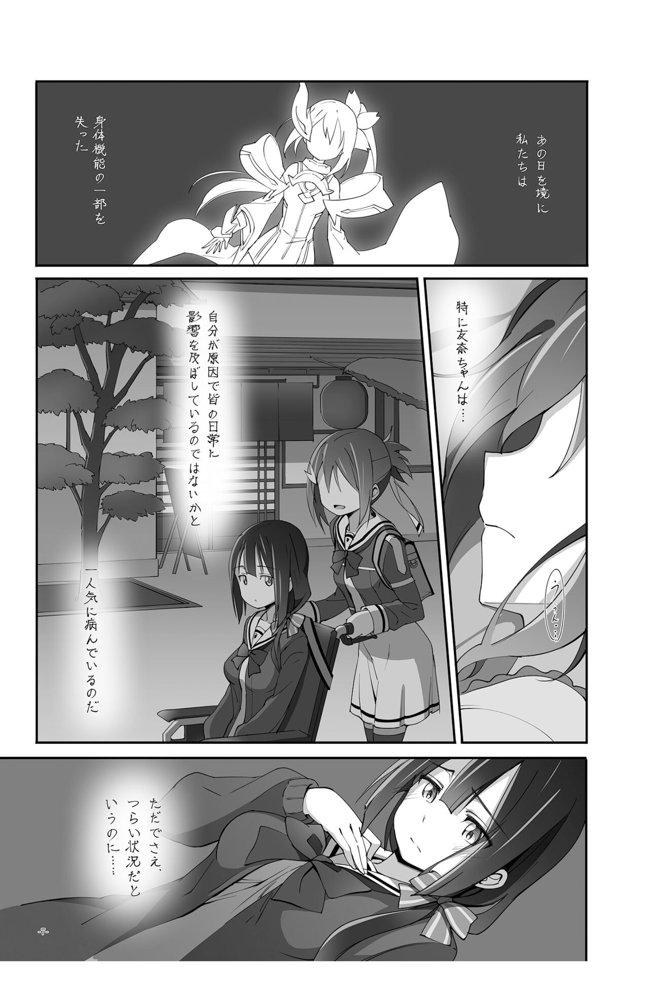 Horizon page 7 full