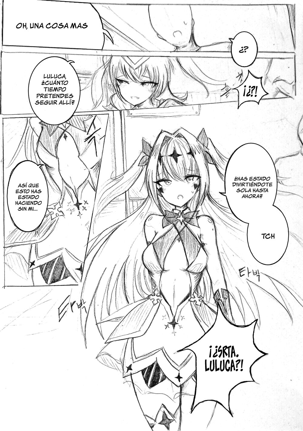 Lolibutt's Staff Party page 4 full