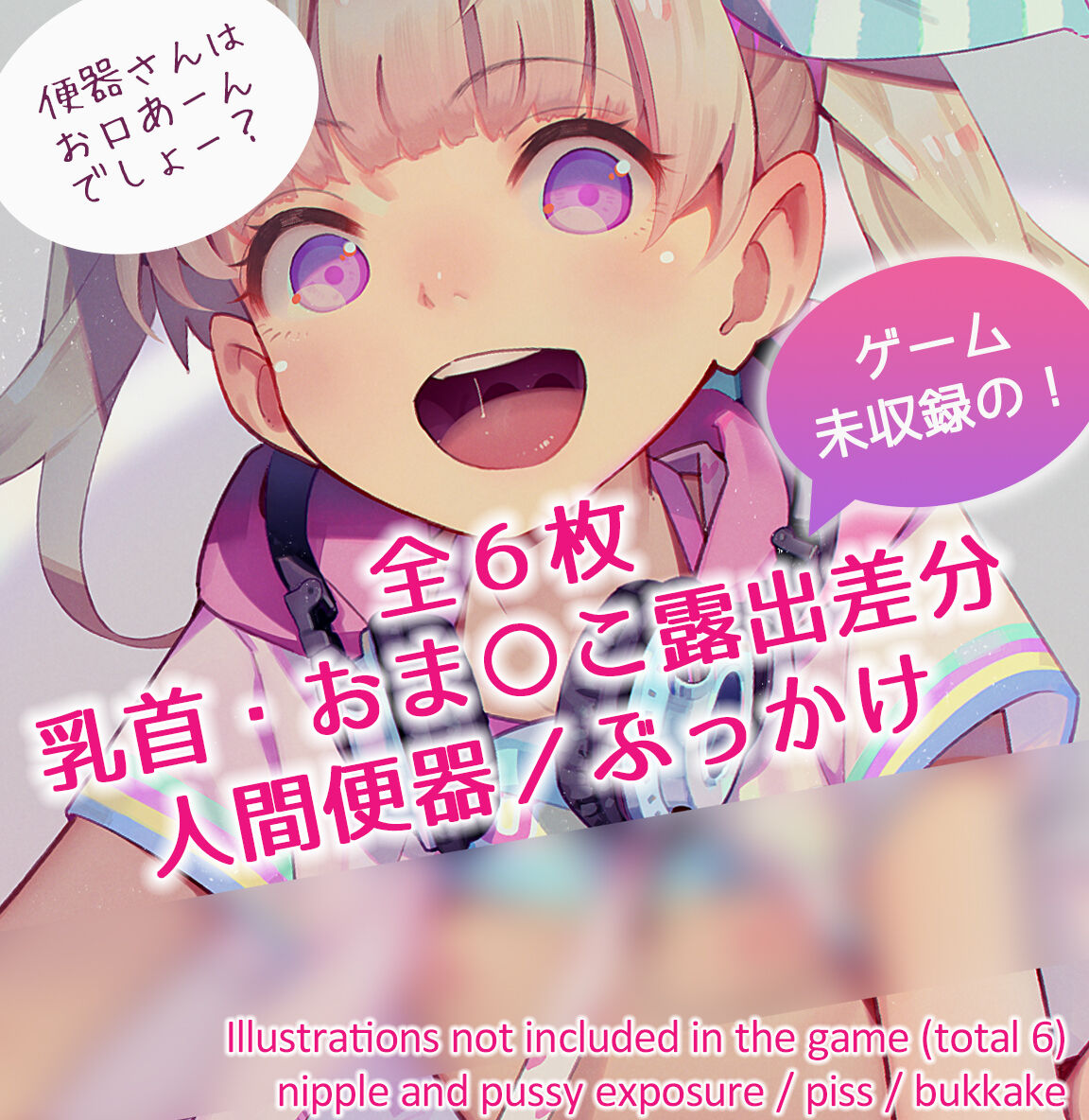 おしっこイジメ Peeing Bullying ③【限定版 limited】 page 6 full