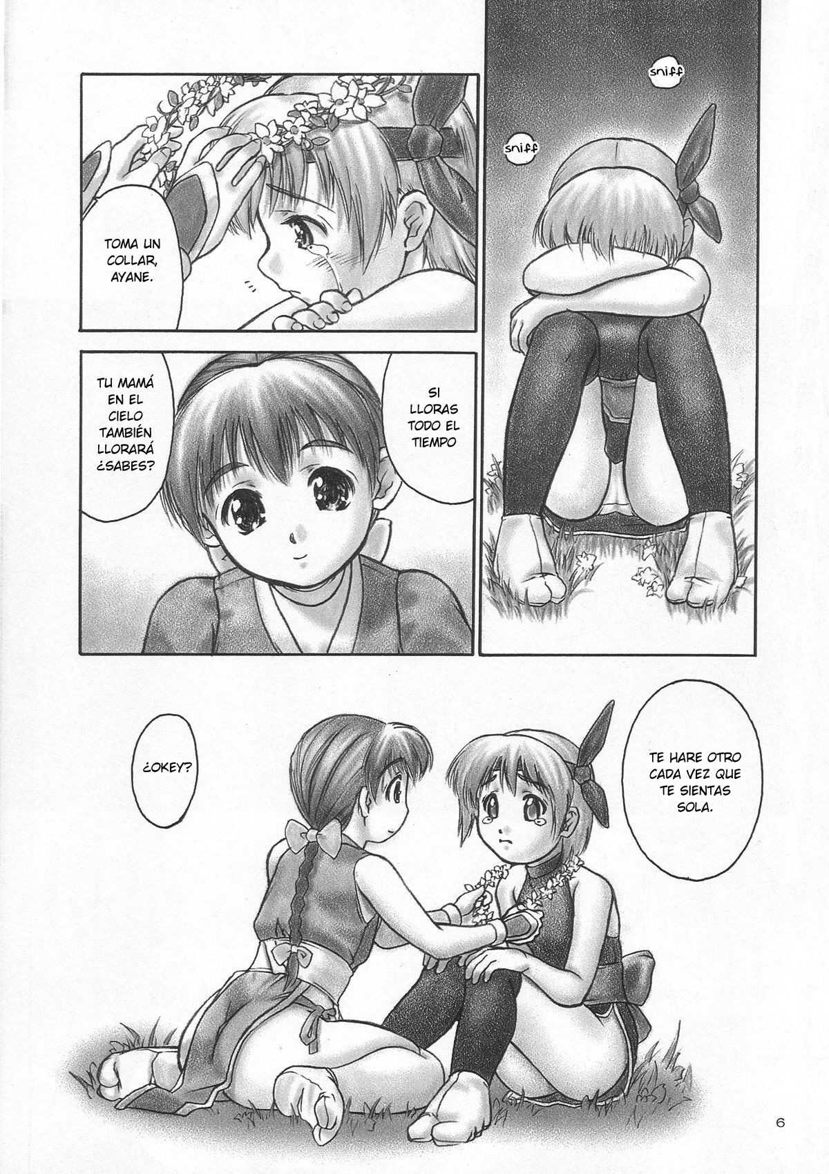 INU/Sequel page 5 full