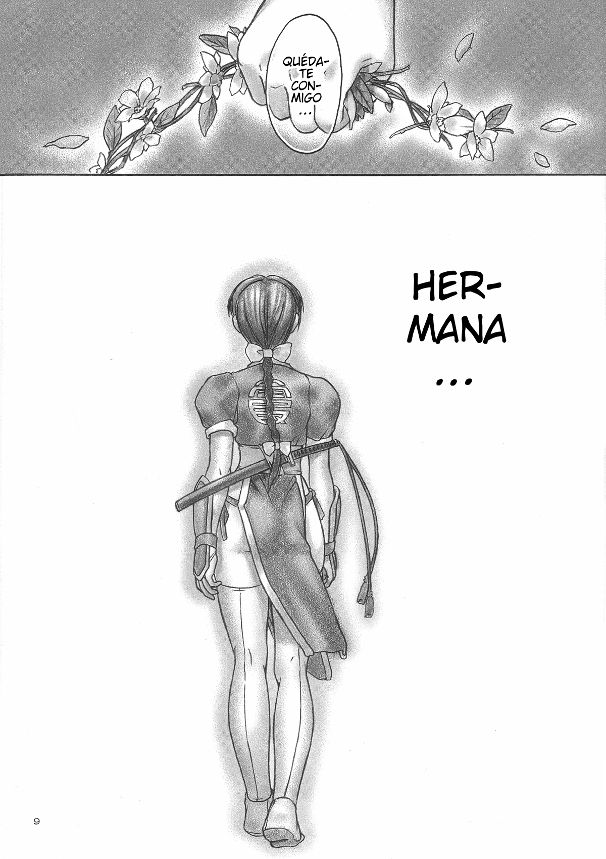 INU/Sequel page 8 full