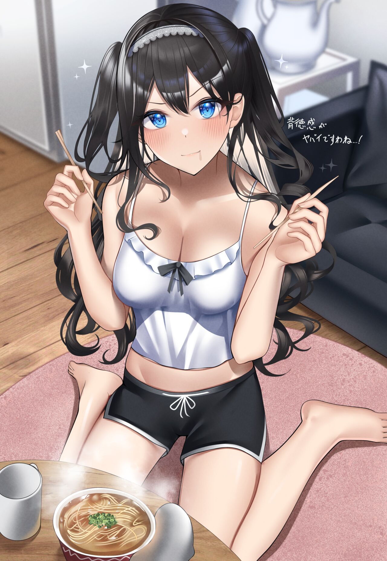 Yone/よねちゃん page 5 full