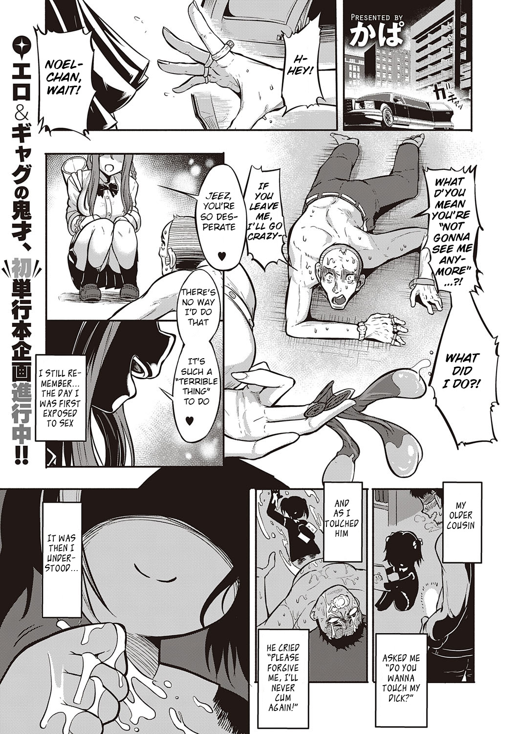 10,000 Bon no Gomu page 1 full