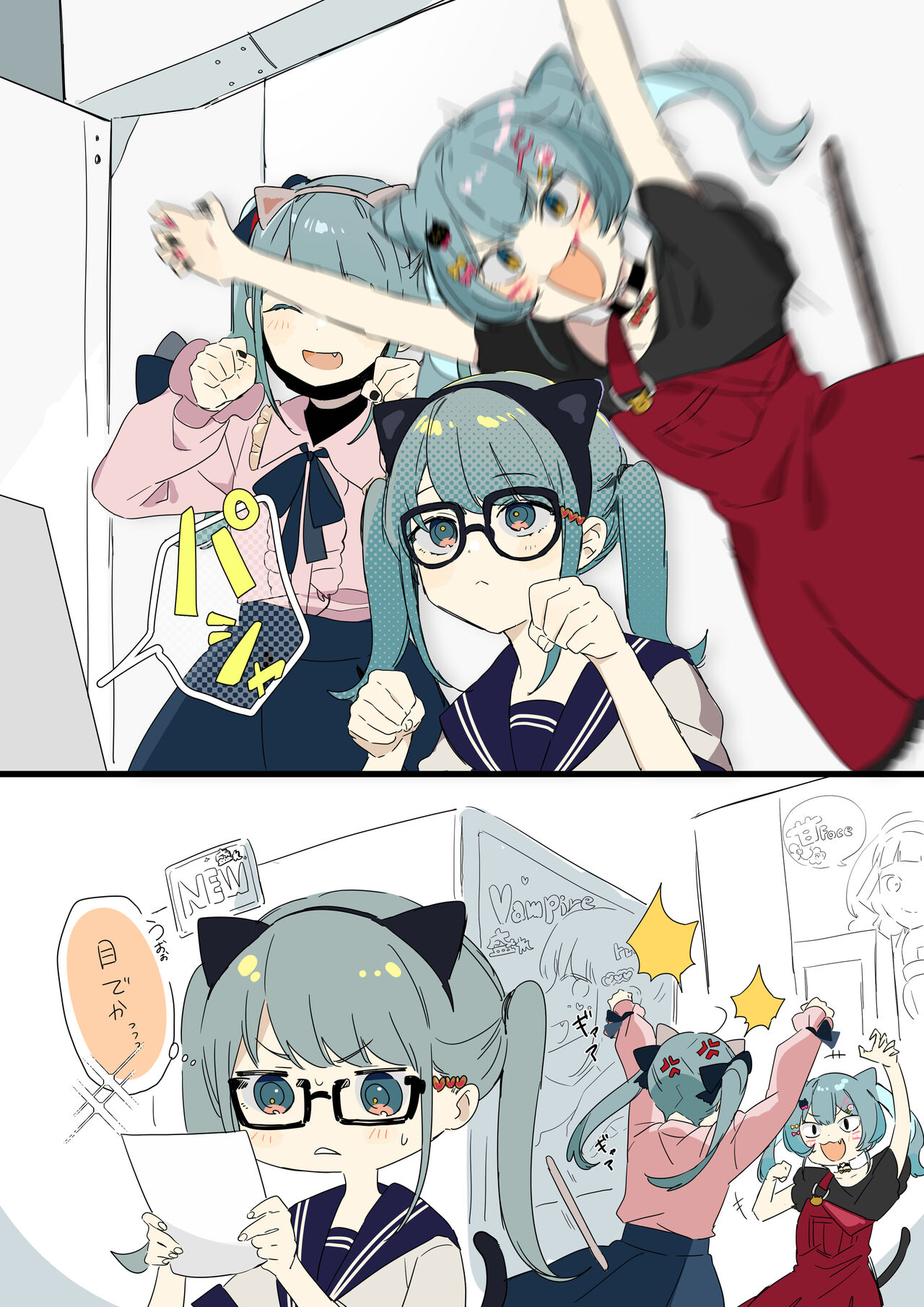 おむたつ/omutatsu page 5 full