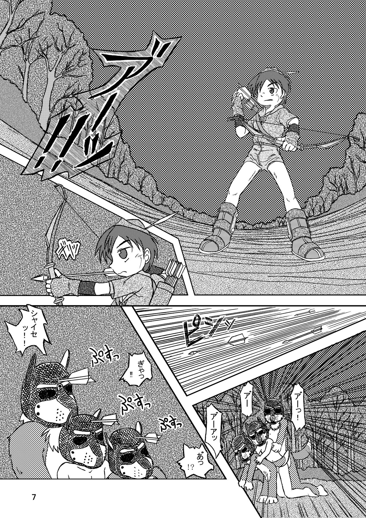 Shounen Neverland 3 page 7 full