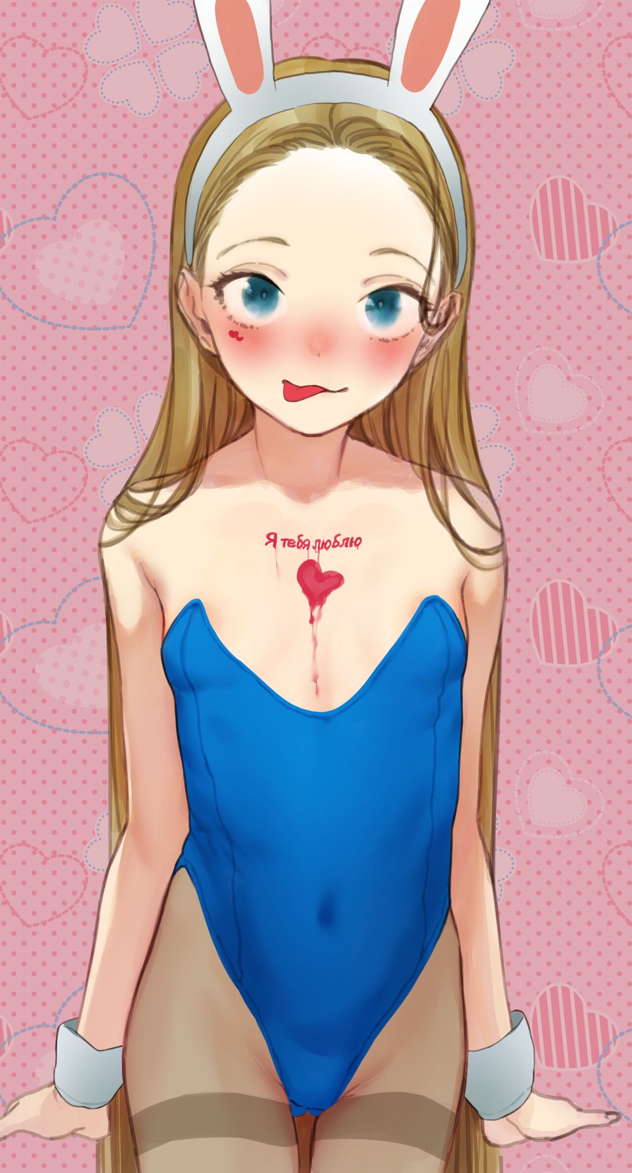 Bunnysha-chan ??? + Himitsu no...❤︎ page 1 full