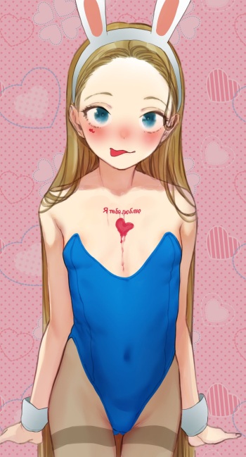 Bunnysha-chan ??? + Himitsu no...❤︎ cover