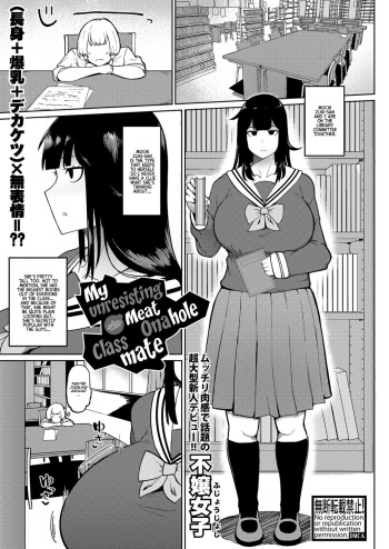 Mukoutei Niku Onaho Doukyuusei | My Unresisting Meat Onahole Classmate cover