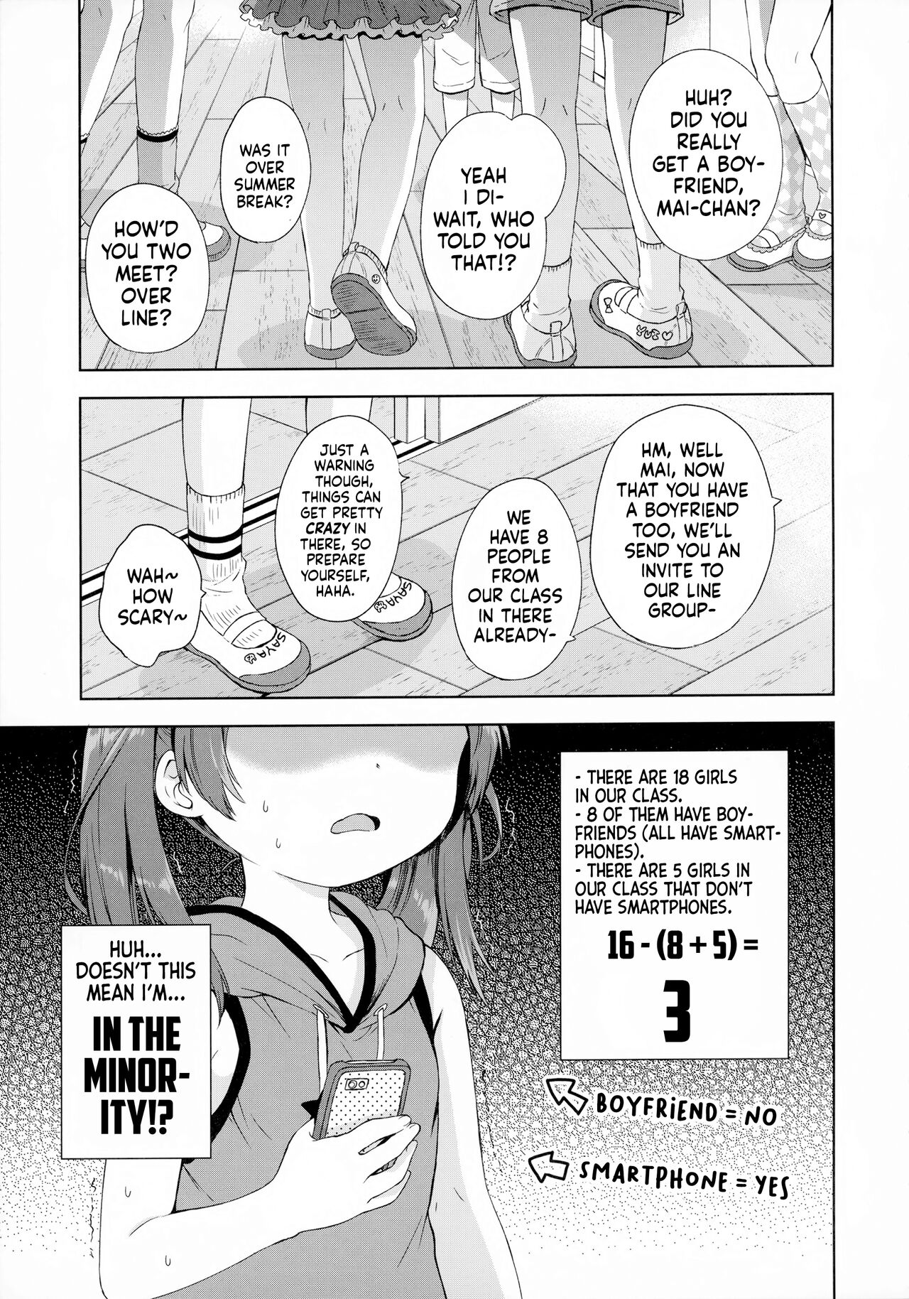 Futari no Tokubetsu page 3 full