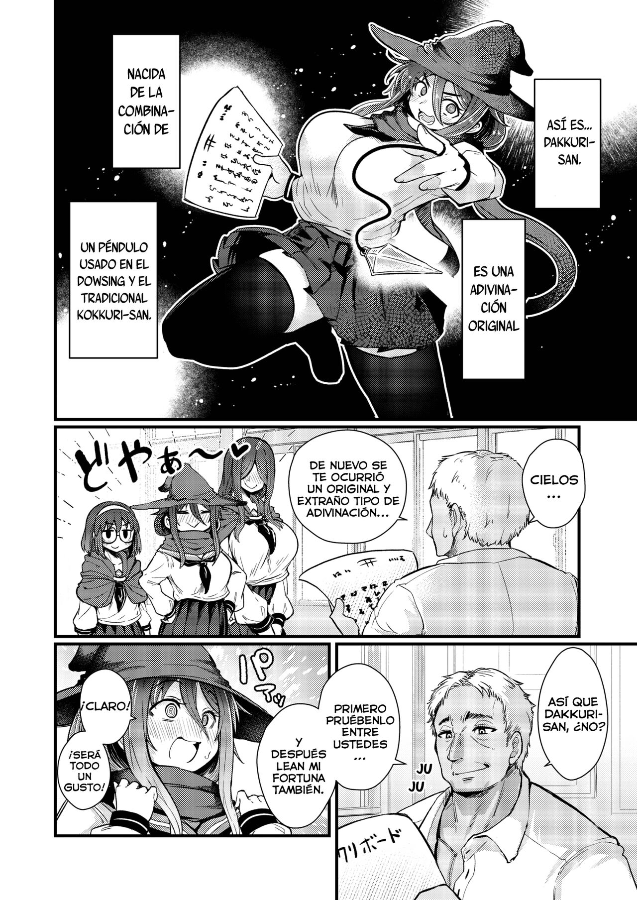 Abunai Uranai page 2 full