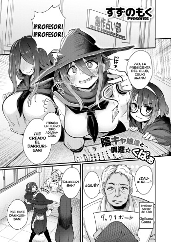 Abunai Uranai cover