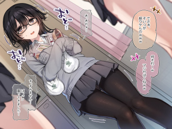 Kurasu no inkyara otaku wo tasukete ageru ohanashi cover