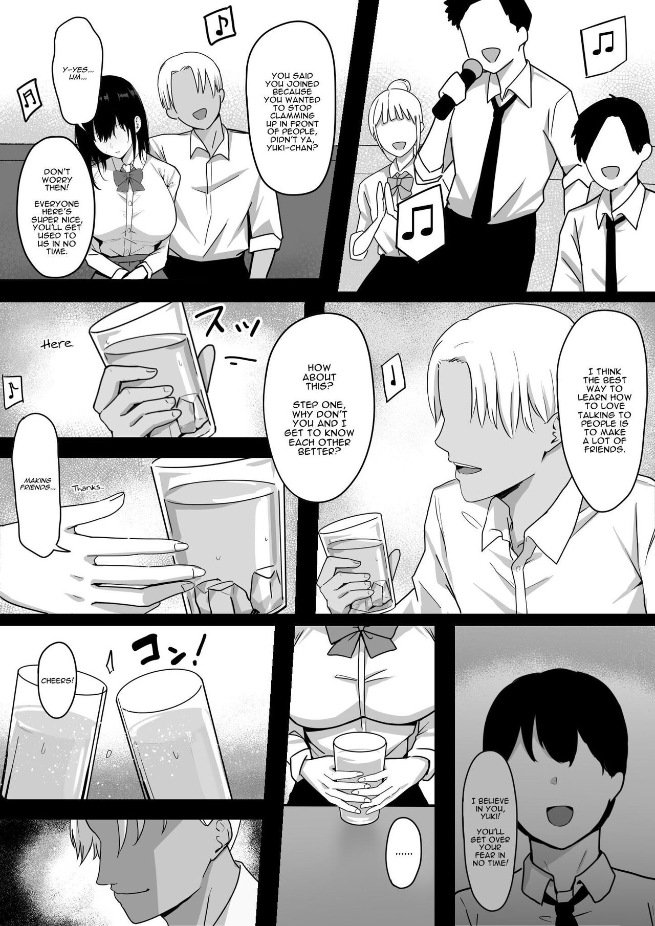 Ore Dake no InCha Osananajimi ga Otosarechau! My introverted childhood friend gets corrupted page 7 full