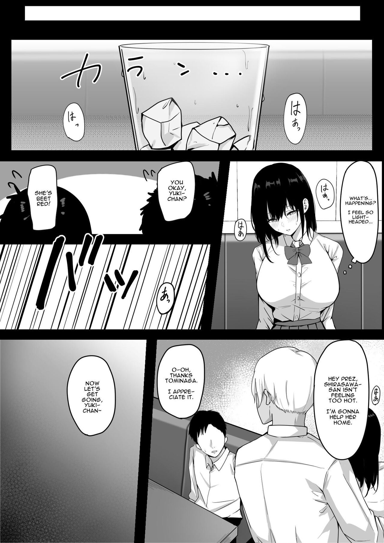 Ore Dake no InCha Osananajimi ga Otosarechau! My introverted childhood friend gets corrupted page 8 full