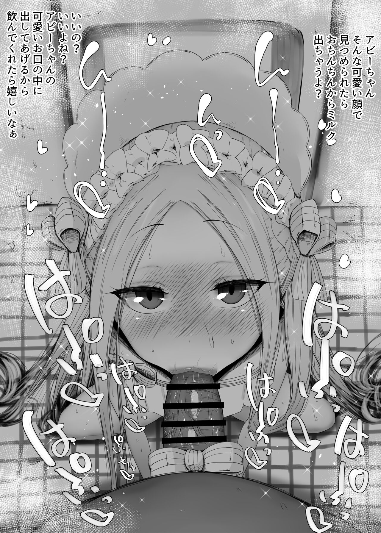 Summary of women in the toilet #6 Fellatio  ふぇらちお便女まとめ⑥  1486978 484733 page 2 full