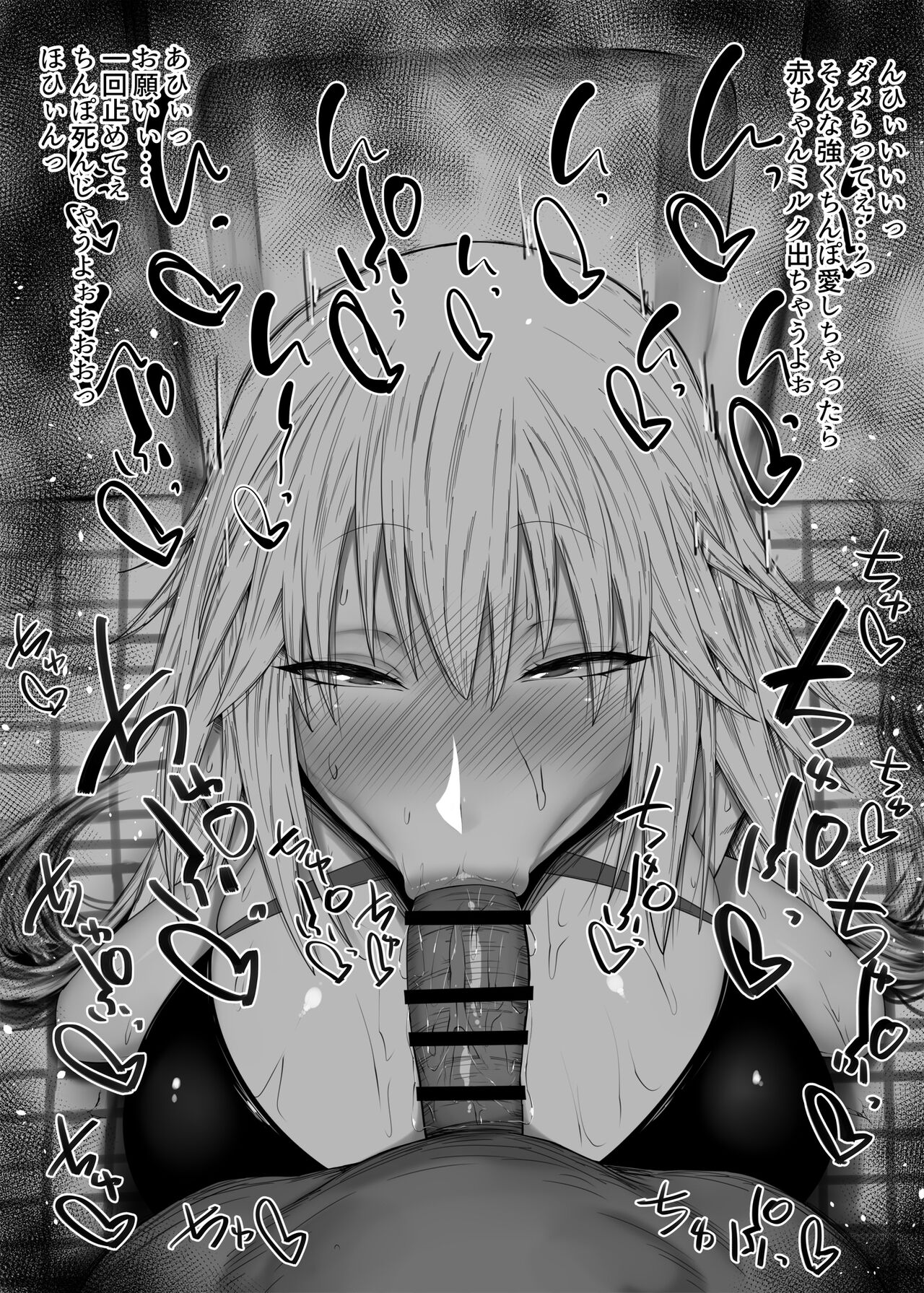 Summary of women in the toilet #6 Fellatio  ふぇらちお便女まとめ⑥  1486978 484733 page 6 full