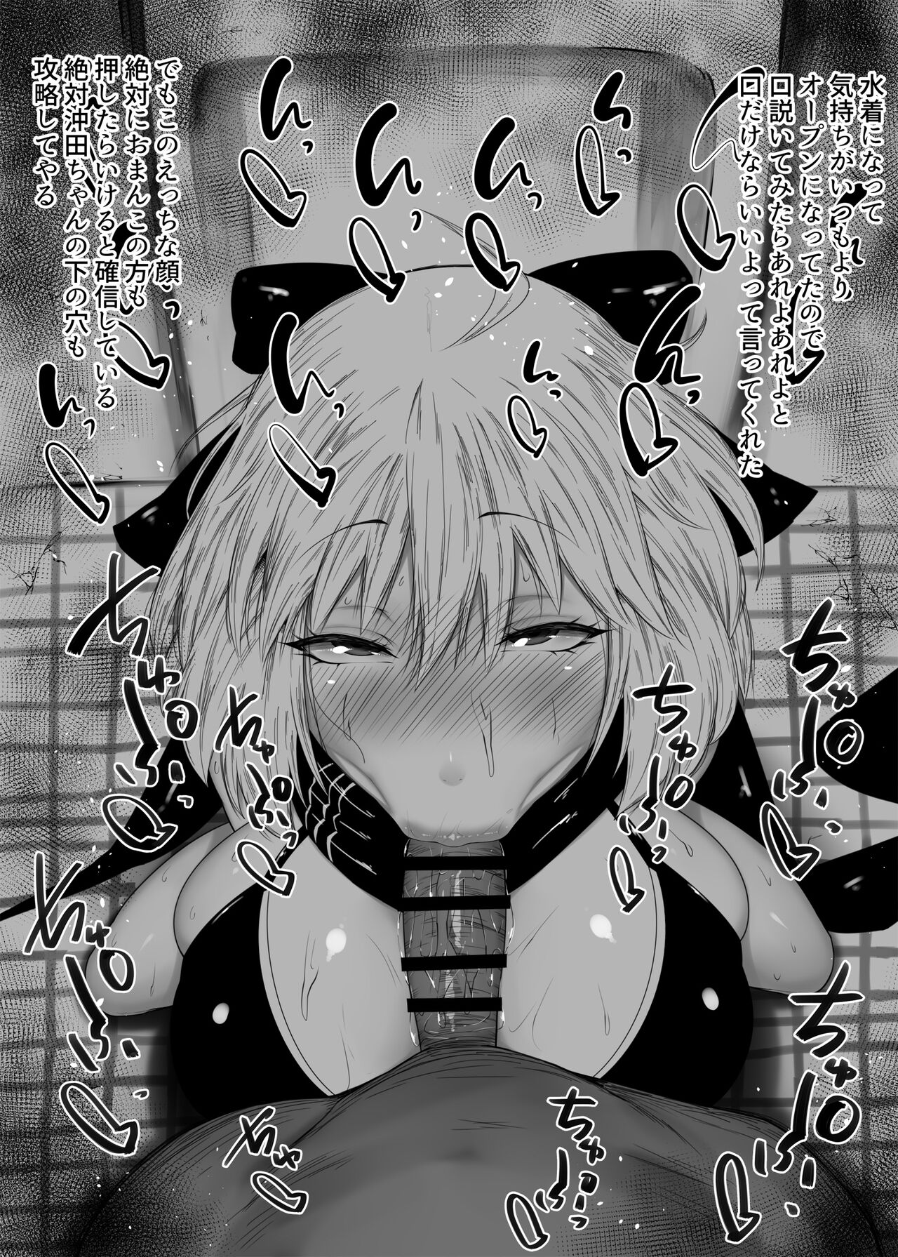 Summary of women in the toilet #6 Fellatio  ふぇらちお便女まとめ⑥  1486978 484733 page 8 full