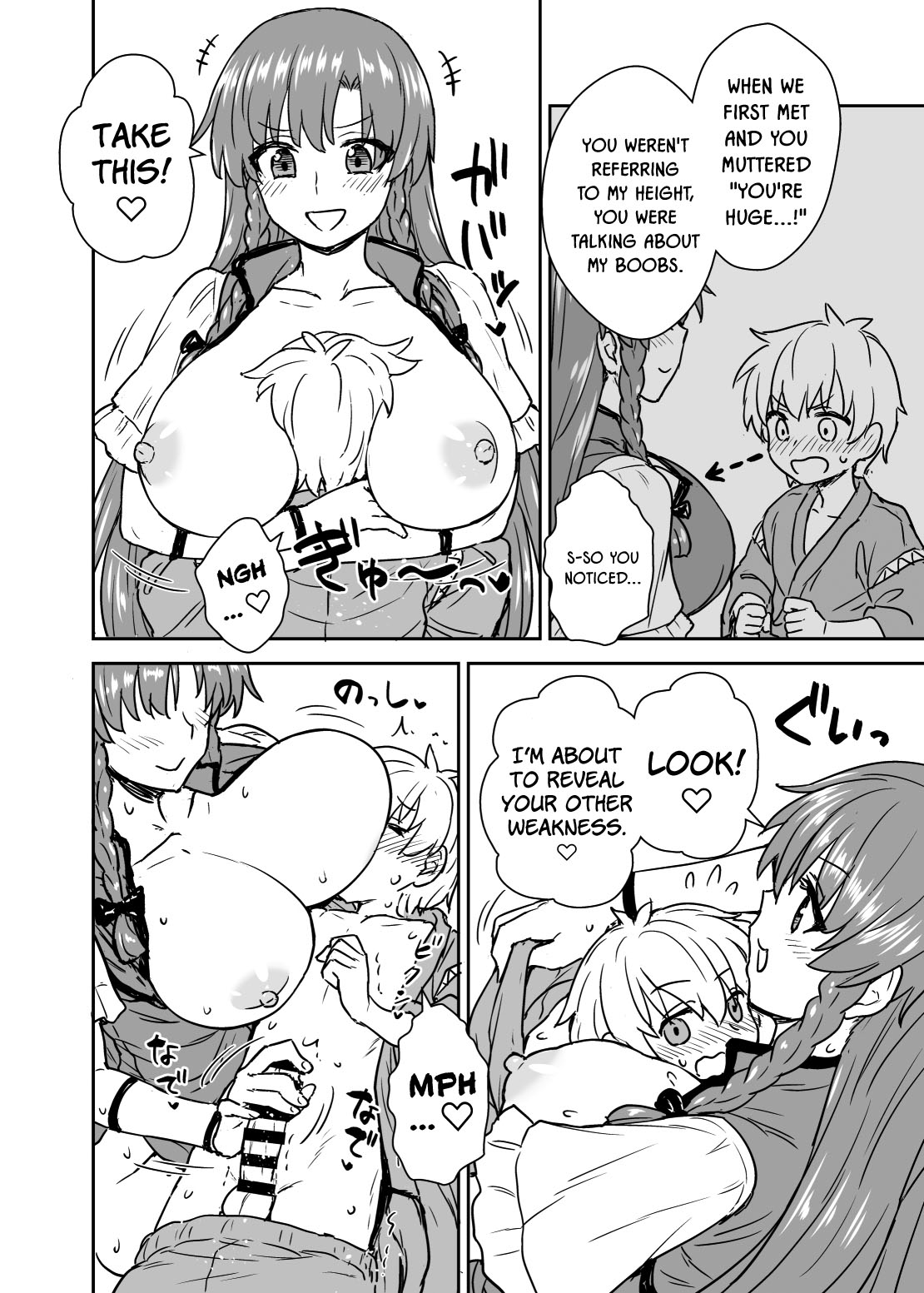 Meiling-san ga Arawareta! | Misuzu-san Appears! page 7 full