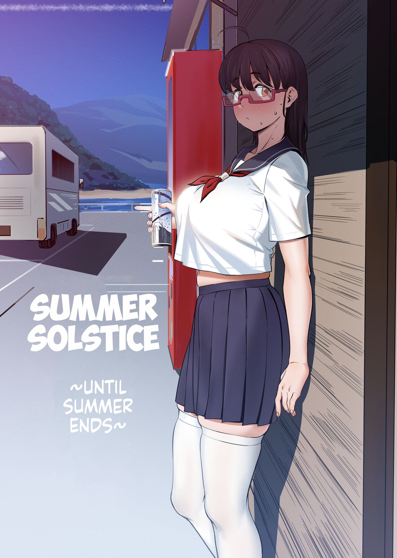 Geshi ~Natsu ga Owaru made~ | Summer Solstice ~Until Summer Ends~ page 1 full