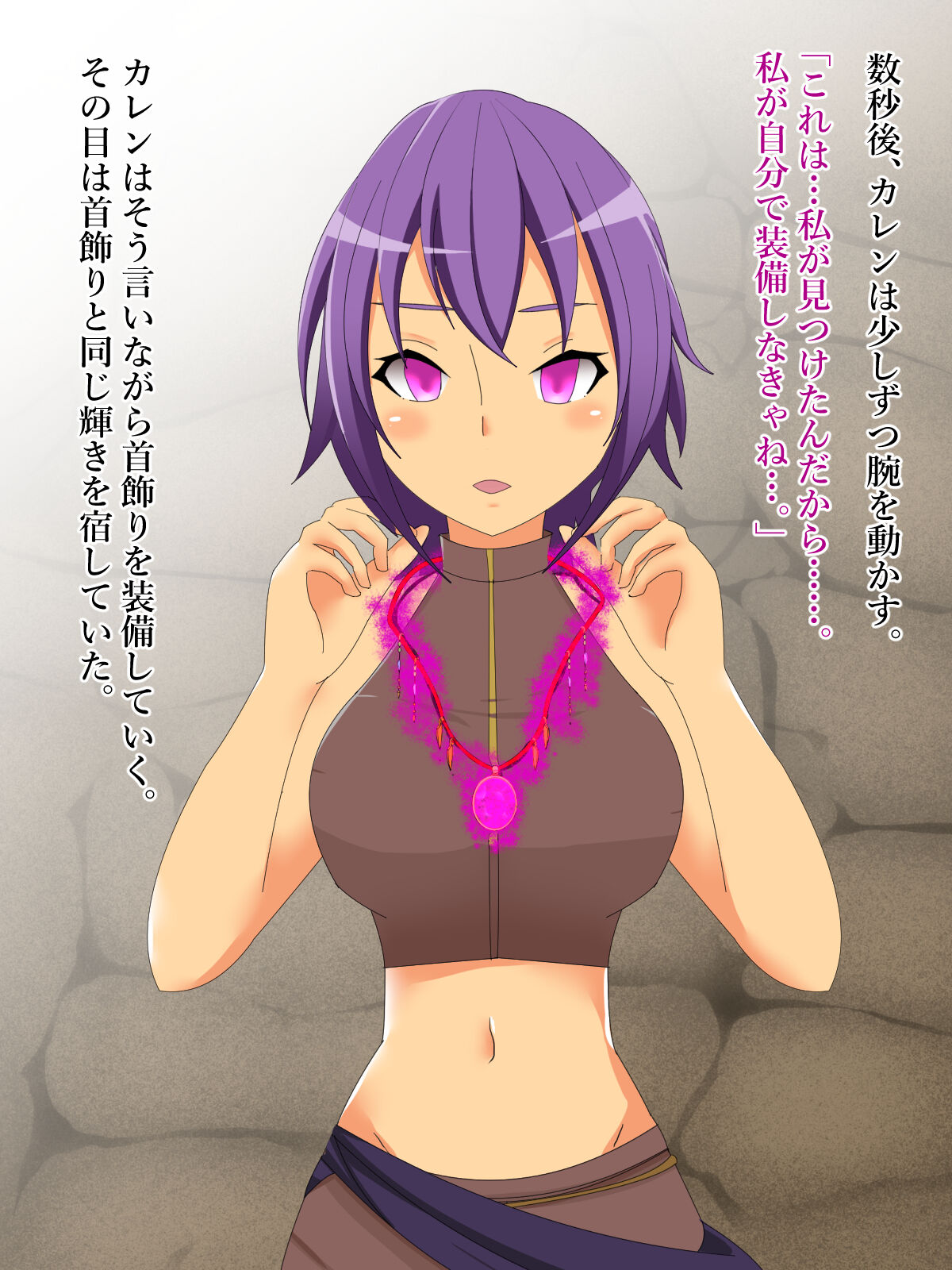 Hitokui Meikyuu Umbra -Onna Touzoku Karen no Baai- page 10 full
