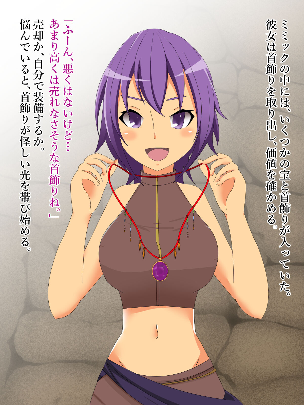 Hitokui Meikyuu Umbra -Onna Touzoku Karen no Baai- page 6 full