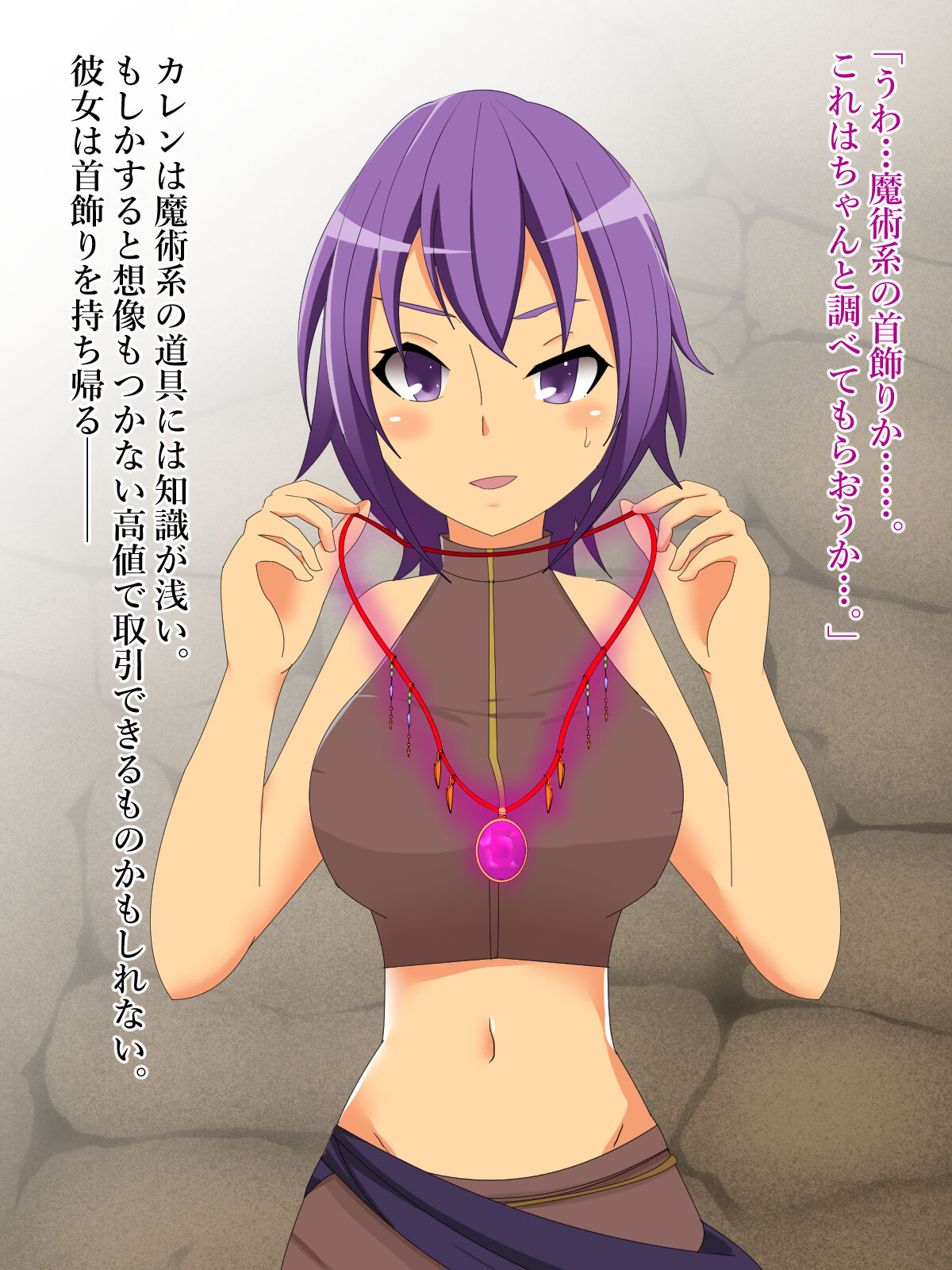Hitokui Meikyuu Umbra -Onna Touzoku Karen no Baai- page 7 full