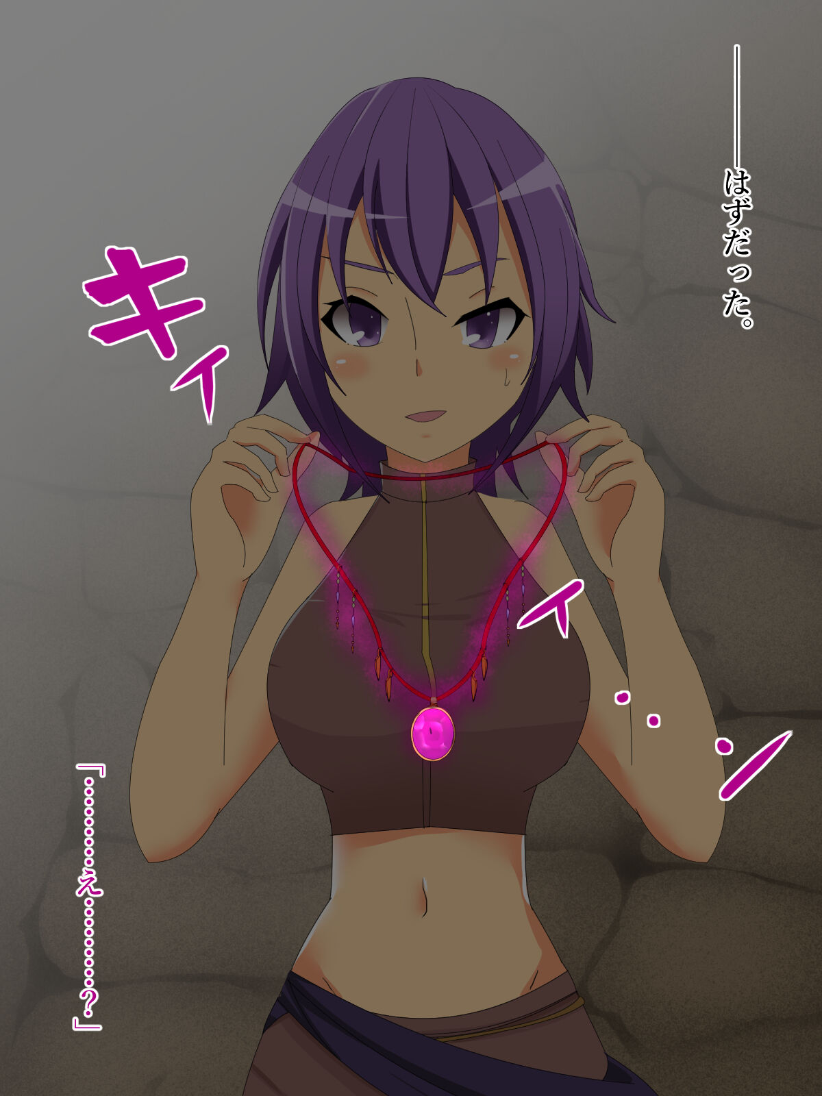 Hitokui Meikyuu Umbra -Onna Touzoku Karen no Baai- page 8 full
