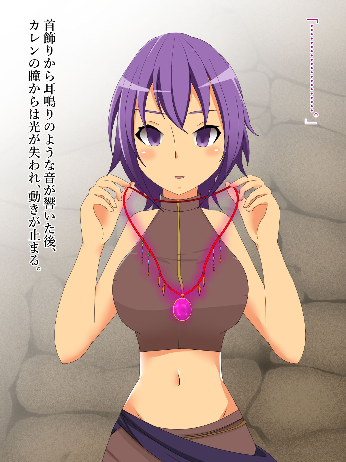 Hitokui Meikyuu Umbra -Onna Touzoku Karen no Baai- page 9 full