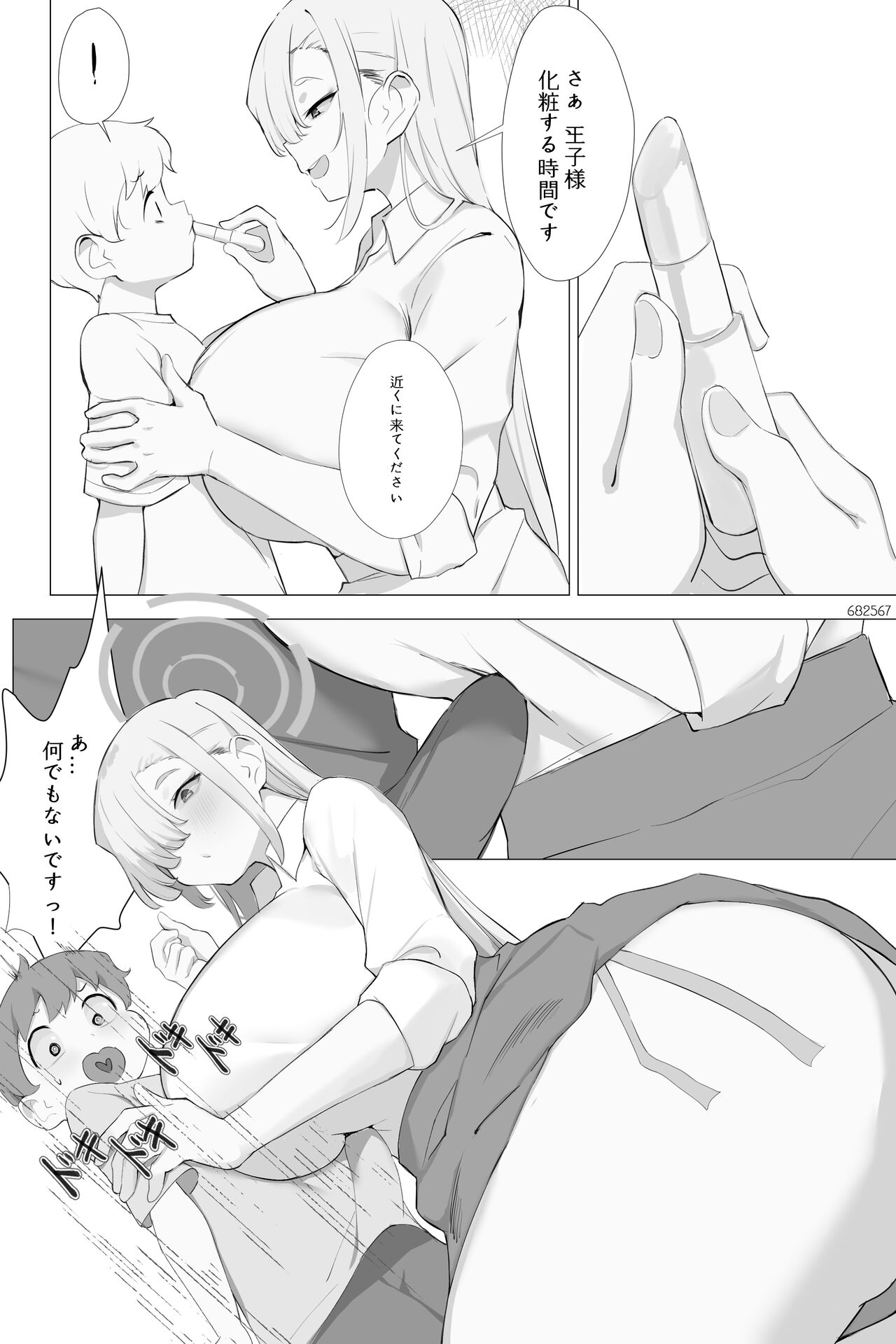  page 4 full