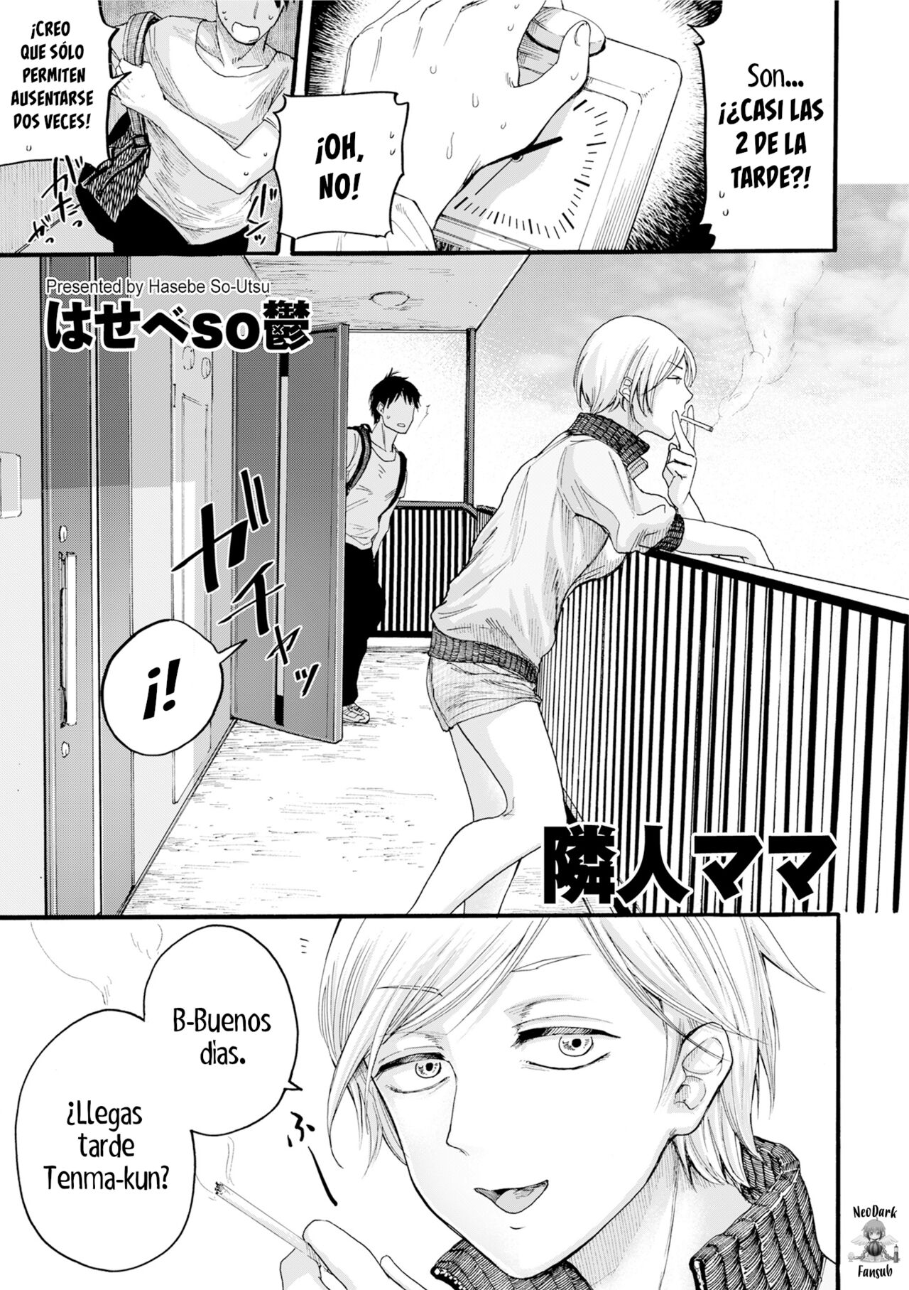 Rinjin Mama | Neighbor Mommy page 1 full