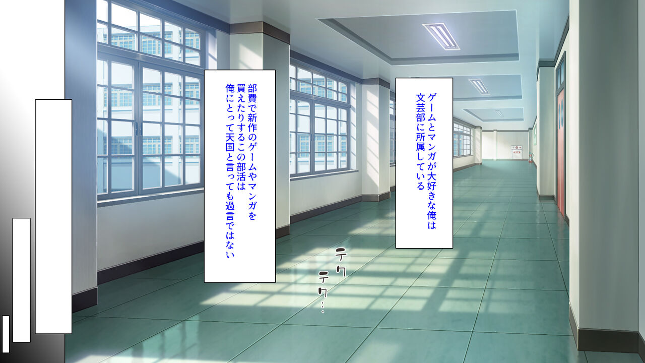 Majime na Onna Hodo Jitsu wa Dosukebe-rashii yo? page 3 full