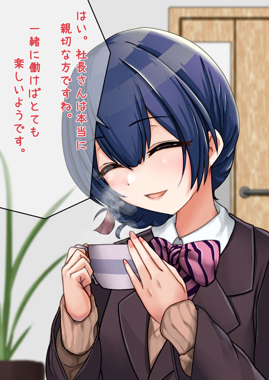 「杜野凛世 - 観察レポート」JP-JPG page 8 full